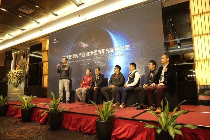 腾讯云携手ACChain，共创区块链3.0时代游戏服务新篇章