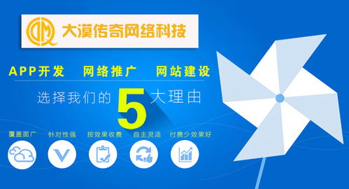 乌鲁木齐网络文化经营WAP网站制作指南