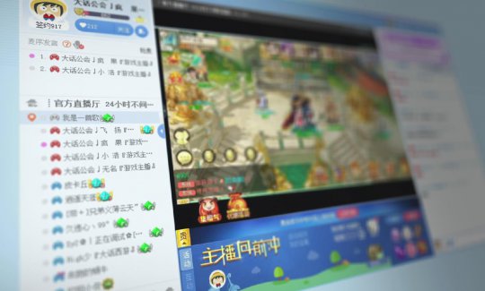 网易CC入局共享经济 游戏经验也能“明码标价”，开启互联网游戏服务新篇章